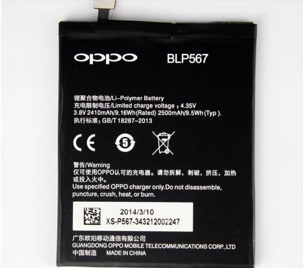 Pin Oppo R1 (BLP567)