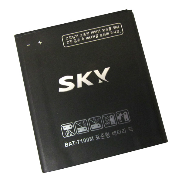 Pin Sky BAT-7100M