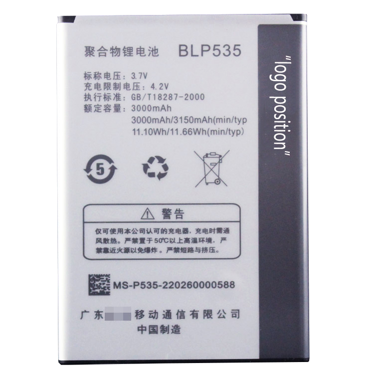 Pin Oppo BLP535