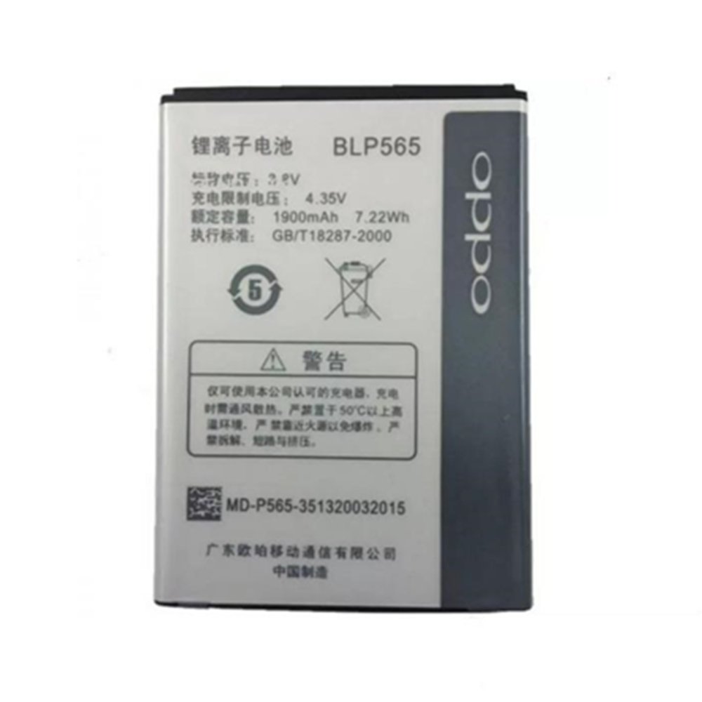 Pin Oppo R3 (BLP565)
