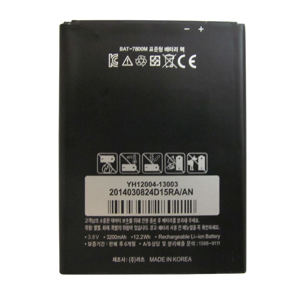 Pin Sky 890 BAT-7800M